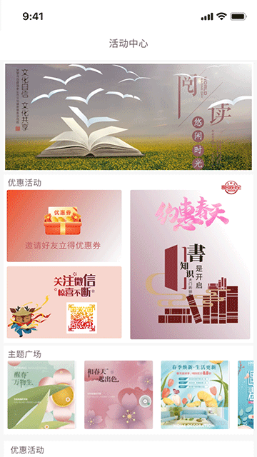 閱達(dá)書城app最新版 v3.3.69 3
