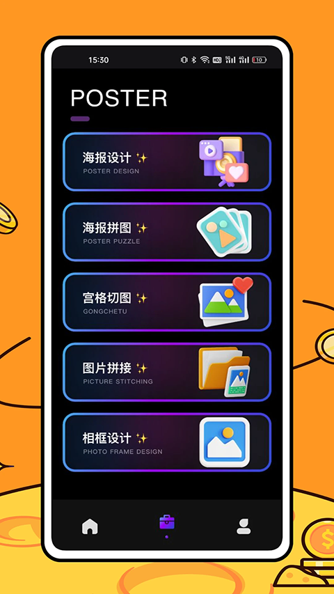 美食相機(jī) v1.0.7 0