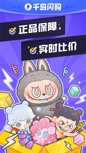 千島app v6.15.0 0