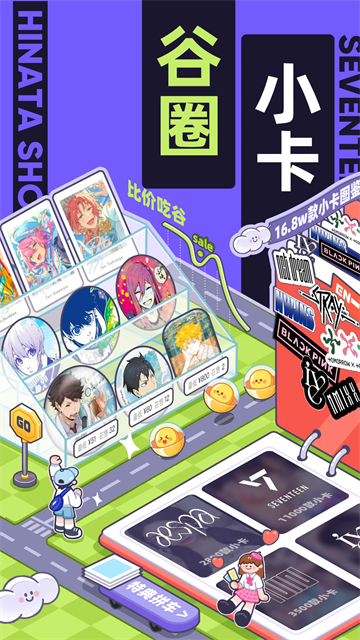 千島app v6.15.0 3