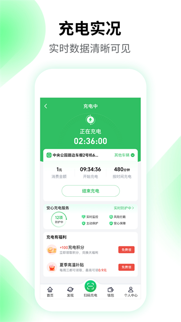 驢充充 v2.7.0 2