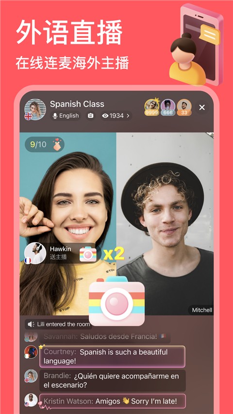 hellotalk手機(jī)版app v6.1.50安卓最新版 0