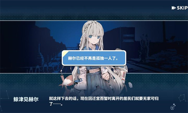 赫爾的海底都市計劃手機(jī)版 v1.3.3 安卓版 0