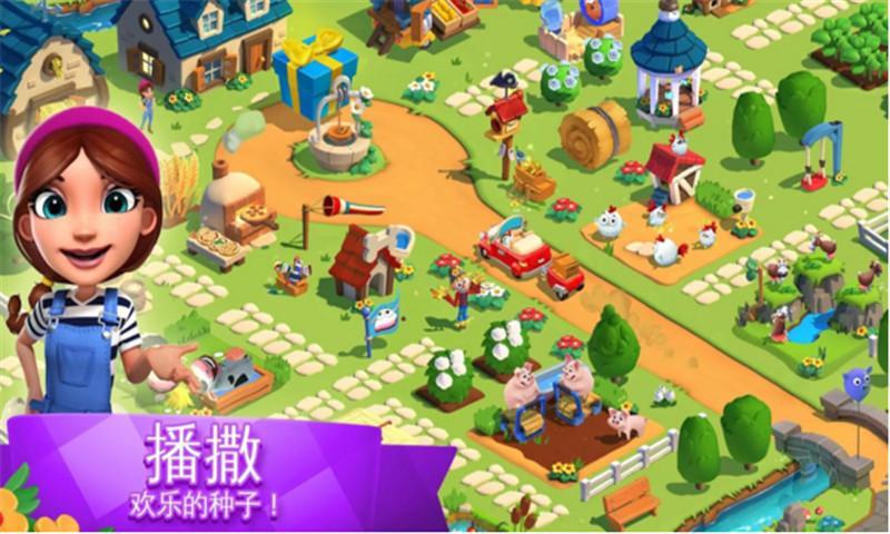 全民大豐收游戲 v1.0 安卓版 3