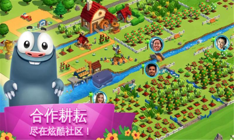 全民大豐收游戲 v1.0 安卓版 2