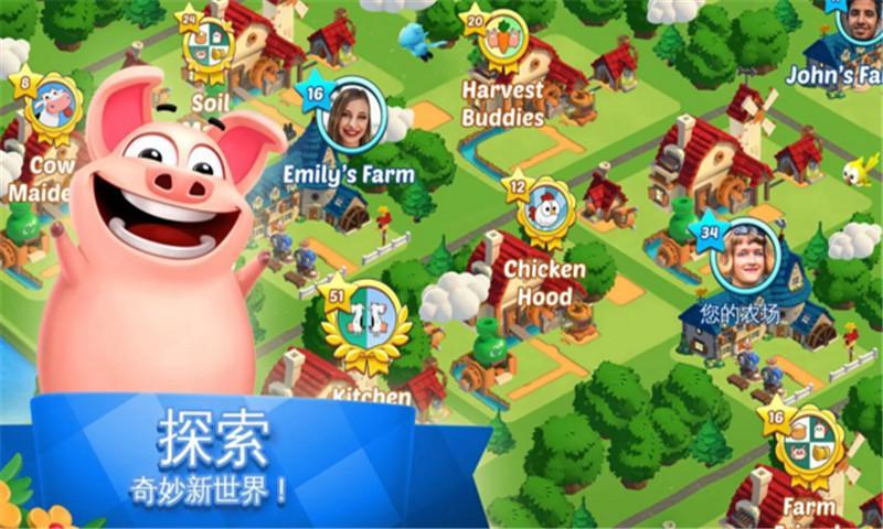 全民大豐收游戲 v1.0 安卓版 1