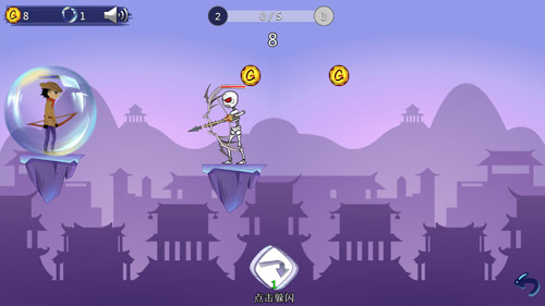 最強射擊手免廣告 v1.0.1 1