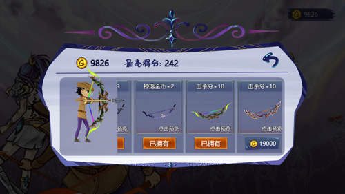 最強射擊手免廣告 v1.0.1 2