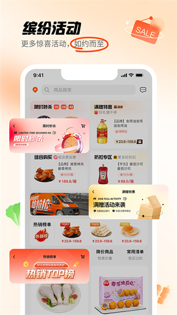 翹歌 v3.0.2 3