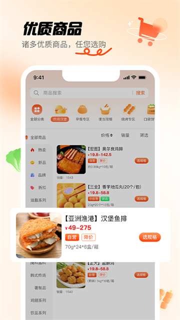 翹歌 v3.0.2 0