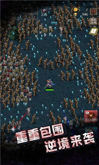 古堡獵人無(wú)限金幣 v1.01 3