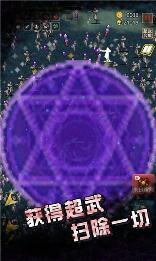 古堡獵人無(wú)限金幣 v1.01 0