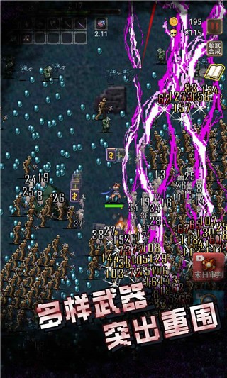 古堡獵人無(wú)限金幣 v1.01 2