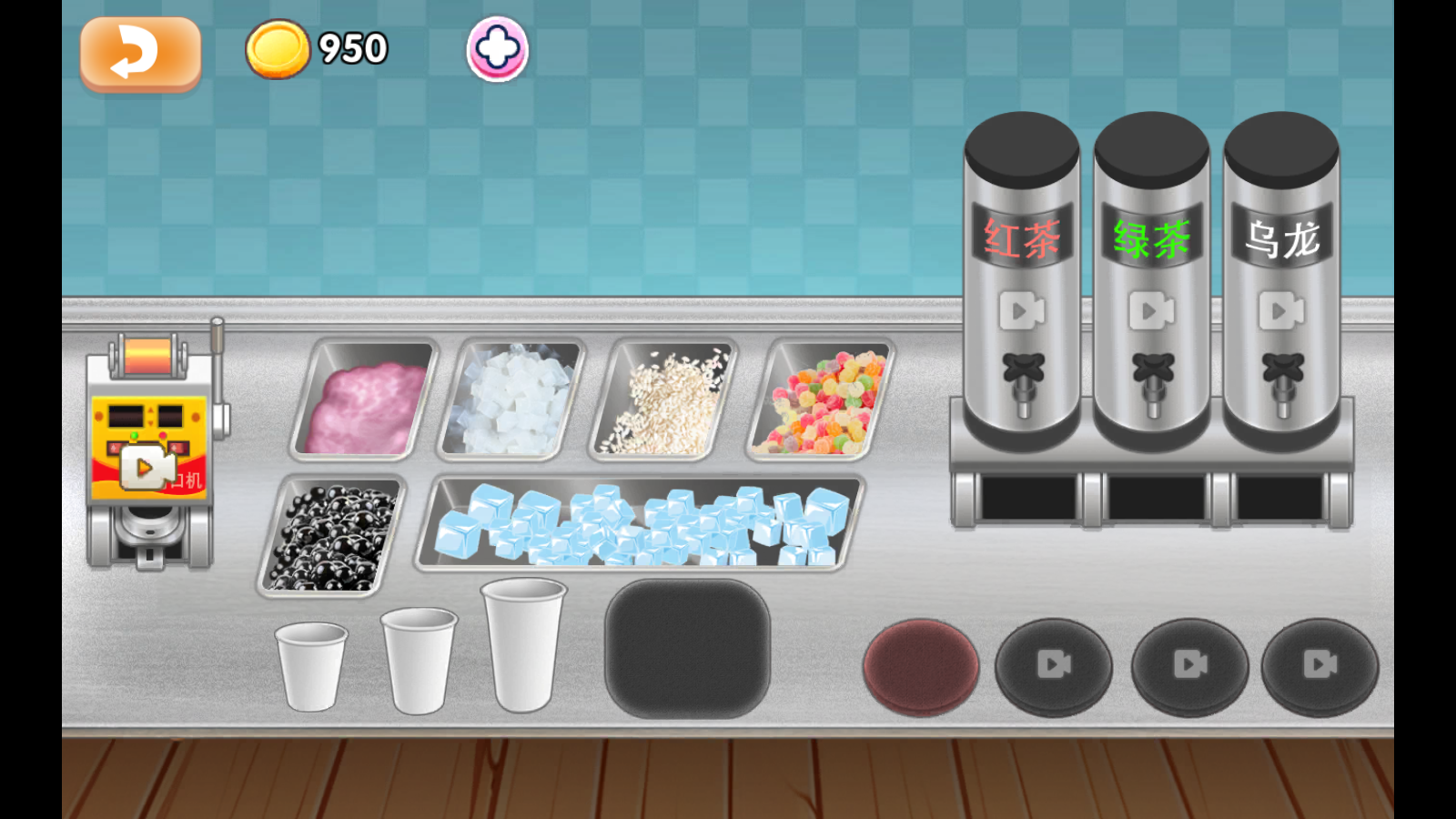 時(shí)光奶茶店游戲 v1.0.1 安卓版 1