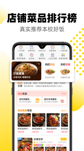 俺來也 v11.0.2 3