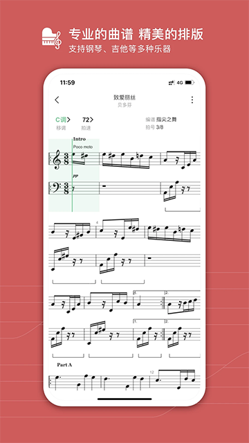 有譜么 v3.47a 1