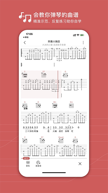 有譜么 v3.47a 3
