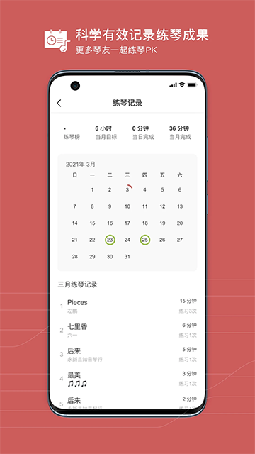 有譜么 v3.47a 0