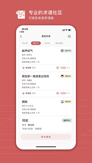 有譜么 v3.47a 2