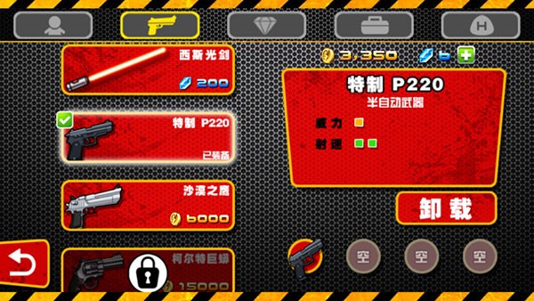 血戰(zhàn)僵尸塢無(wú)限金幣版 v1.0.1 1