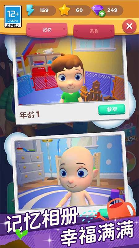 超級(jí)連一連最新版本 v2.3.4 3