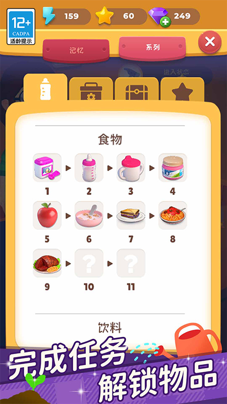 超級(jí)連一連最新版本 v2.3.4 2