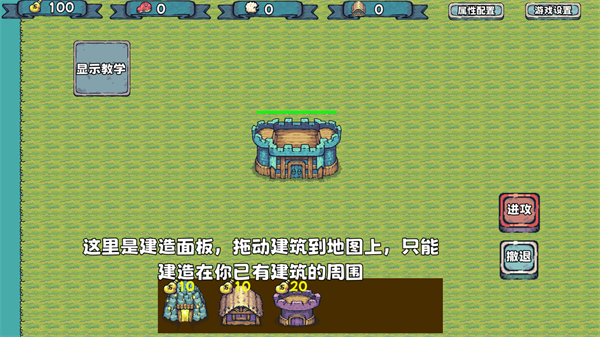 殖民者戰(zhàn)爭(zhēng)游戲 v1.0 2