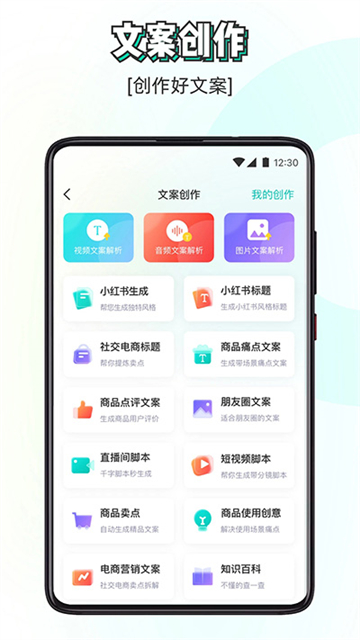 素材神器免費(fèi)版 v1.0.60 1