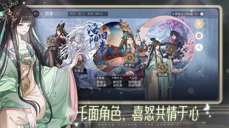 絕對演繹 v1.23 3