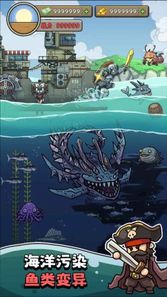 我在末日航海打怪無限資源 v1.0.4 1