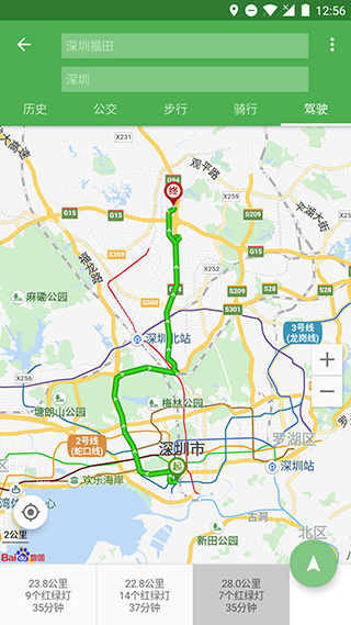 白馬地圖導航免費版 v7.250520.Final 安卓最新版 2