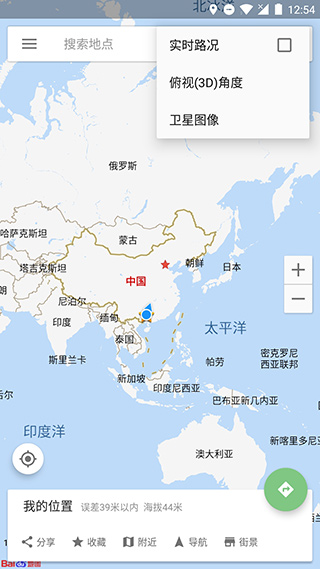 白馬地圖導航免費版 v7.250520.Final 安卓最新版 3