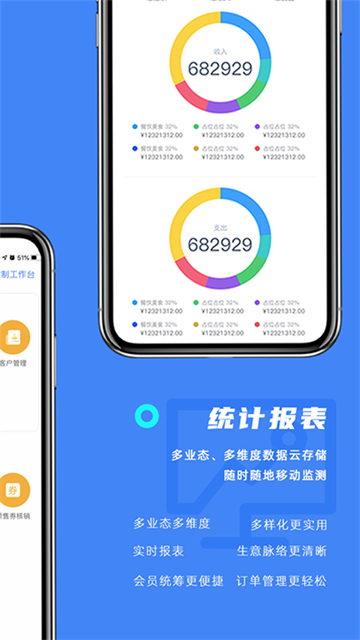 訂單來了 v5.0.0 0