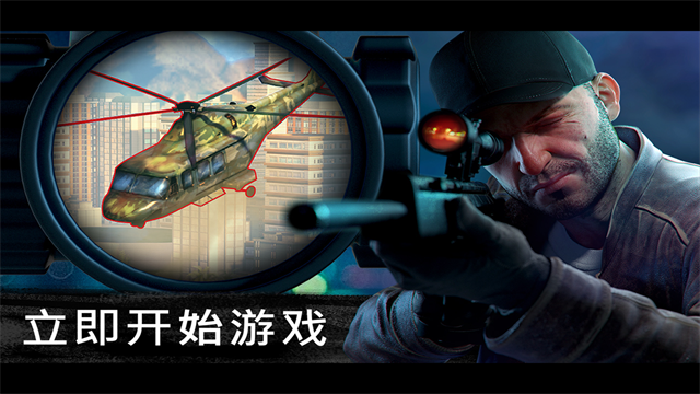 狙擊行動(dòng)代號(hào)獵鷹無(wú)限金幣鉆石 v3.4.0 安卓版 1