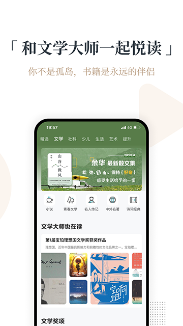 火把知識 v4.0.17 0