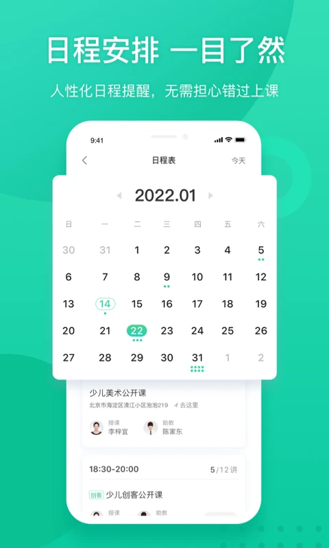 新東方app v6.0.24 最新版本 0