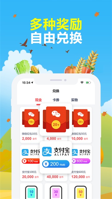 賺點(diǎn) v4.7.6 2