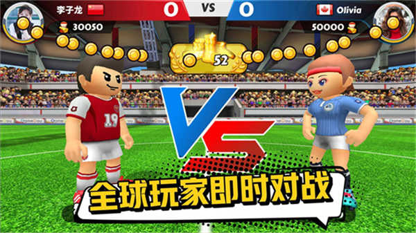 點(diǎn)球達(dá)人2手游 v2.0.64 安卓版 0