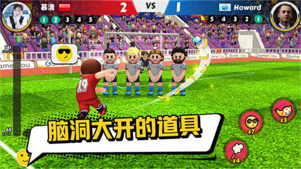 點(diǎn)球達(dá)人2手游 v2.0.64 安卓版 1