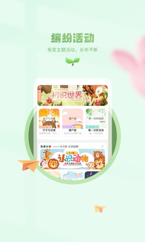 小書喵悅讀 v1.0.8 2