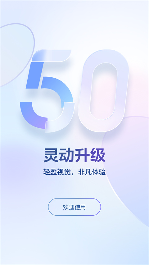 藏文東噶藏語輸入法 v5.9.1 最新版 3