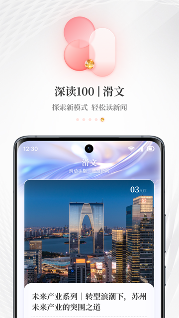 每日經(jīng)濟新聞 v8.0.11 1