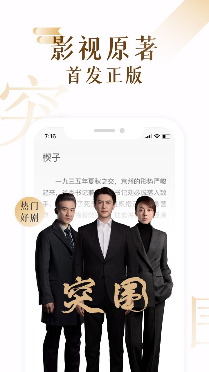 17K小說(shuō) v7.9.4 2