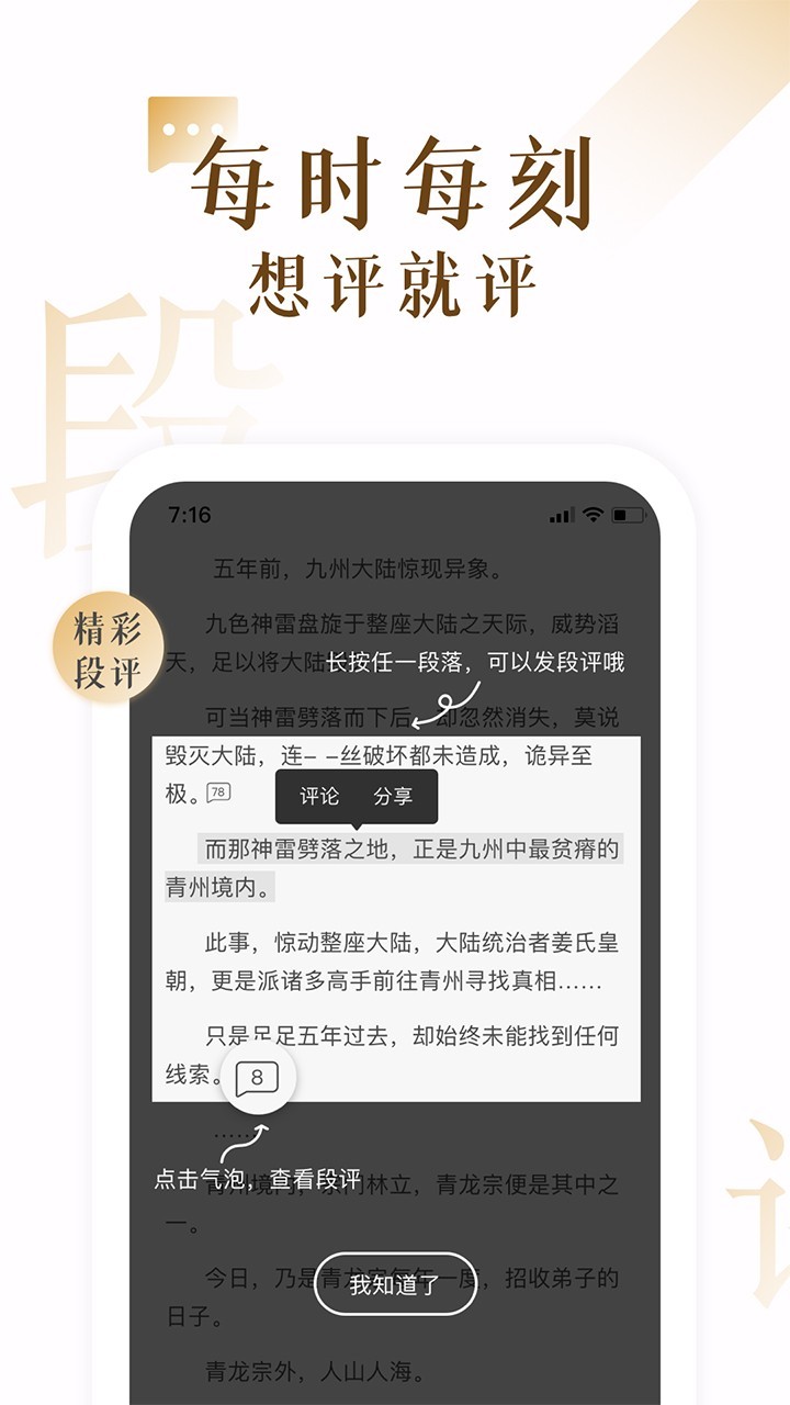 17K小說(shuō) v7.9.4 1