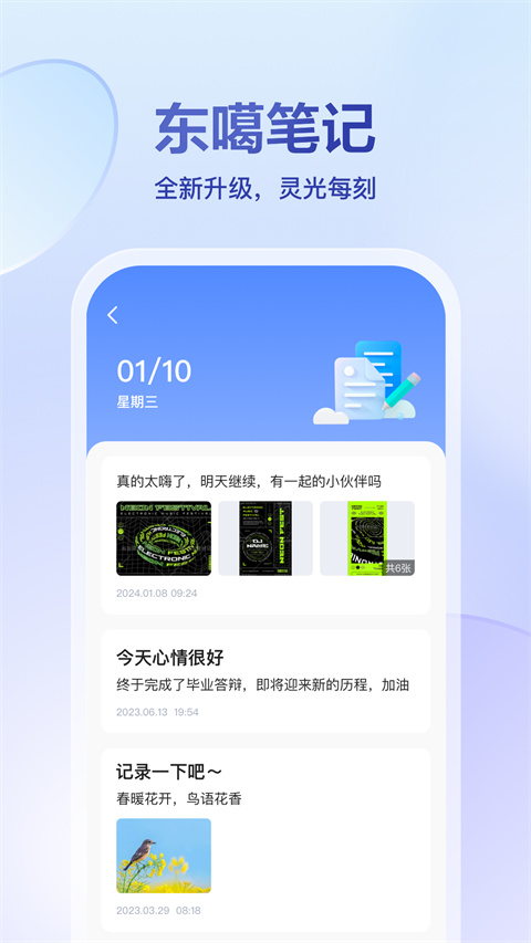 東嘎藏文輸入法app(東噶藏文輸入法) v5.9.1 安卓手機(jī)版 3
