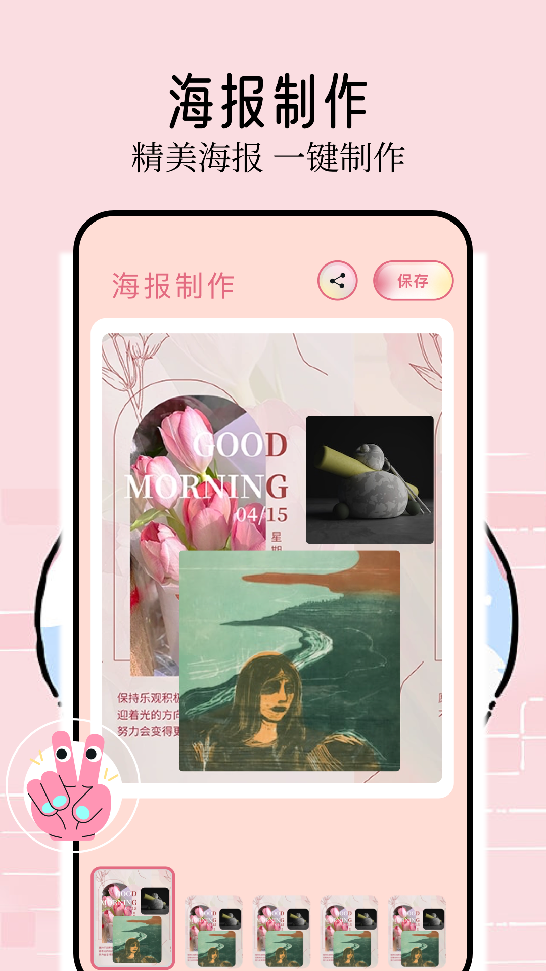 壁紙喵 v1.7 2