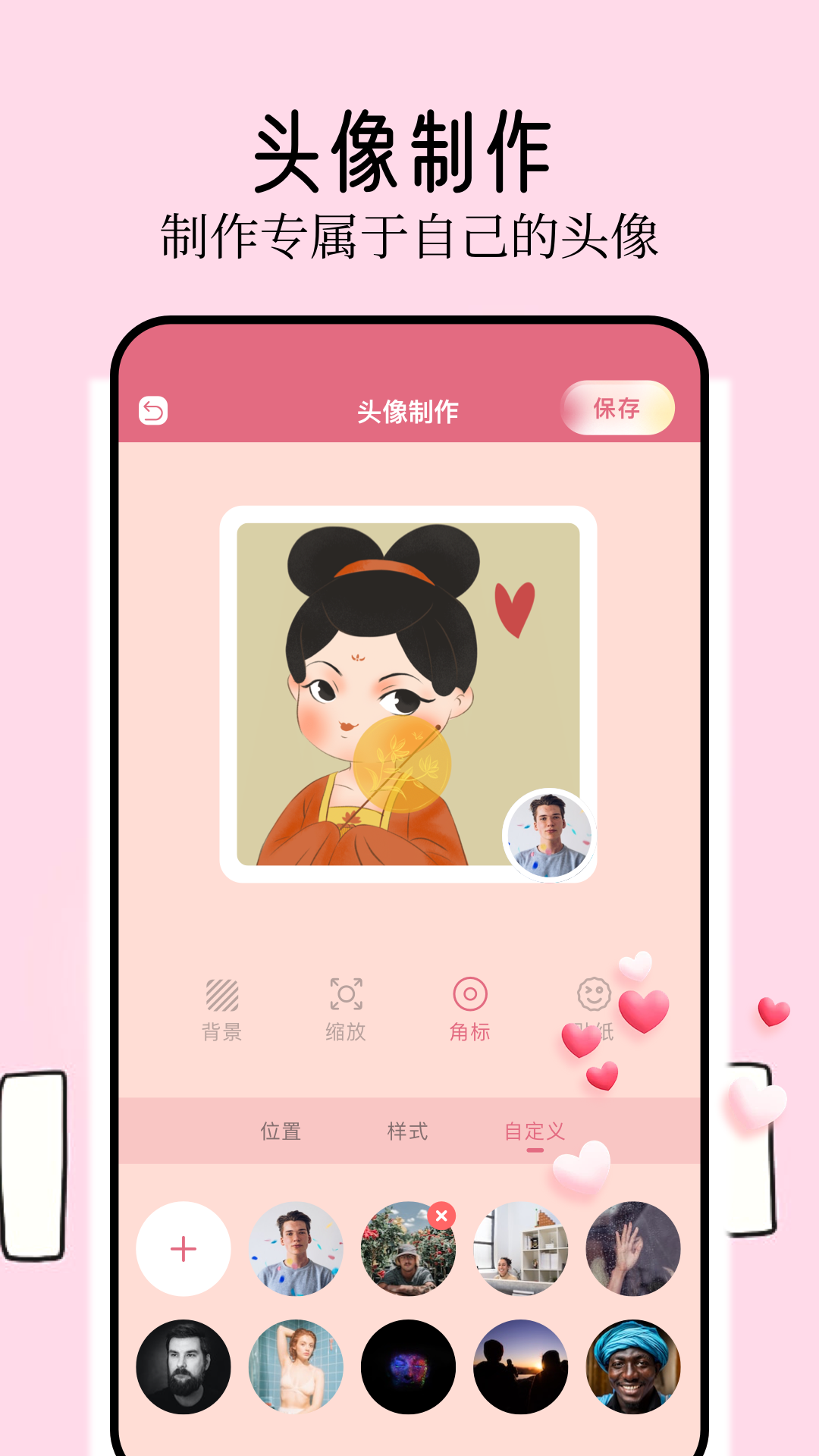 壁紙喵 v1.7 1