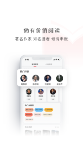 新語聽書0