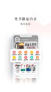新語聽書2