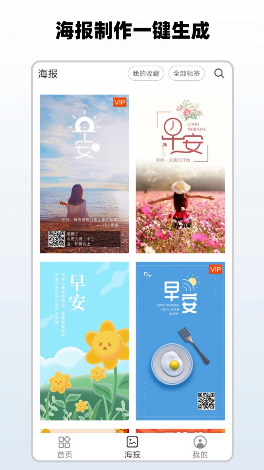 簡單水印最新版 v3.9.18安卓版 2